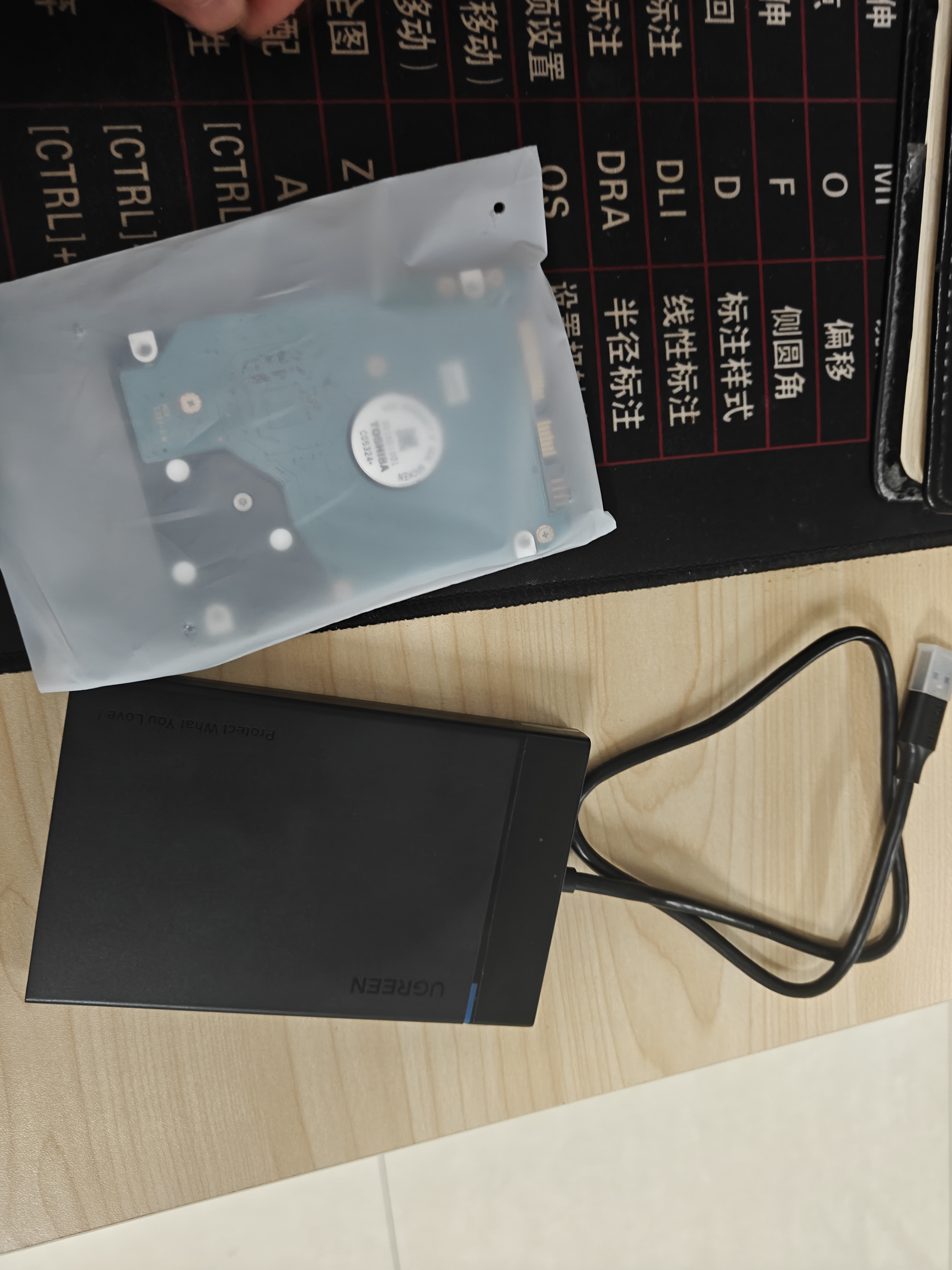 绿联 USB3.0移动硬盘盒2.5英寸外置硬盘壳 SATA串口笔记本电脑台式机外接固态机械SSD硬盘盒子 USB3.0固定线 实拍图