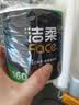 洁柔有芯卷纸 黑Face加厚4层160克*24卷 高克重 卫生纸卷筒纸纸巾整箱 实拍图