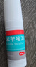 洛芙联苯苄唑溶液喷雾剂80ml*3盒治疗脚气药止痒脱皮烂脚丫真菌感染止痒脚气喷剂脚臭喷雾联苯卡唑喷雾剂 实拍图