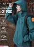 骆驼（CAMEL）[雨神]户外硬壳单层冲锋衣强压胶防风防水徒步登山服  M 实拍图