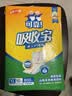 可靠（COCO）吸收宝成人护理垫XL10片(60*90cm)舒适防漏老年人隔尿垫产褥床垫 实拍图