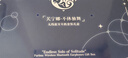 弱水时砂原神芙宁娜·不休独舞无线蓝牙耳机套装礼盒入耳式HiFi音质深度主动降噪音乐耳机生日礼物学生 LHDC高音质|异色双耳设计 现货速发【原神授权  正品保证】 实拍图