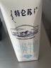 蒙牛特仑苏脱脂纯牛奶250ml*16盒 健身减脂 送礼优选礼盒装 实拍图