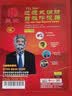 皇驰 防毒面具消防面罩防烟防火面罩3C认证逃生过滤式自救呼吸器TZL30 实拍图