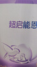 雀巢（Nestle）【加量装】超启能恩3段适度水解配方奶粉12-36月850g*6罐 3倍DHA 实拍图