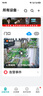 镭威视无线摄像头室外需连wifi网络手机远程高清夜视监控器家用360度无死角带夜视全景对话旋转农村户外 实拍图