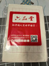 六品书院 簪花小楷毛笔字帖钢笔式临摹练习字专用书法作品纸唐诗成年人初学者套装入门软笔【5款合集套装】 实拍图