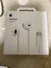 Apple/苹果 EarPods USB-C有线耳机 type-c有线耳机  iPhone 17有线耳机笔记本耳机游戏音乐 实拍图