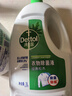 滴露（Dettol）衣物除菌液松木3L 内衣袜子衣物长效杀菌除螨 衣服消毒液儿童可用 实拍图