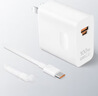 华为全能充电器(Max 100W)超级快充原装充电器3C认证适配手机及笔记本电脑适用华为手机Pura 90\Mate80 实拍图