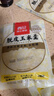 西贝莜面村脱皮玉米羹1.5kg（300g*5袋）早餐面点 加热即食速食开学早餐 实拍图