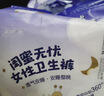 妇炎洁安睡裤纳米银抑菌芯片专业呵护瞬吸干爽贴身防漏8片装*5包自营 实拍图