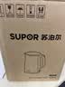 苏泊尔（SUPOR）电水壶烧水壶 1.5L小容量热水壶 304不锈钢健康内胆 双层防烫 电热水壶 SW-15T80A 实拍图
