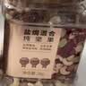 京东京造高配盐焗混合坚果1kg/罐每日坚果夏果开心果碧根果腰果零食孕妇 实拍图