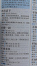 学生实用成语大词典(硬壳精装)新编正版小学初高中学生多功能汉语辞书成语词典字典工具书成语写作素材宝典 实拍图