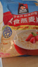 QUAKER桂格即食/快煮1000g燕麦片营养早餐膳食纤维懒人饱腹冲饮燕麦盒子 即食燕麦片1478g*1袋 实拍图