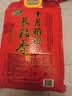 十月稻田 长粒香大米 20斤（东北大米 香米 10kg/公斤） 实拍图