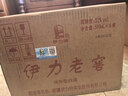 伊力特52度伊力老窖500ml*6 浓香型白酒 新疆伊力特大老窖 52度 500mL 6瓶 实拍图