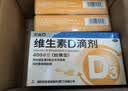 星鲨维生素d3滴剂30粒*5盒装儿童岁促钙吸收+碳酸钙d3咀嚼片青少年钙片儿童3-4-11-13-17岁助长高骨骼发育48粒 实拍图