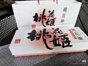 东阿阿胶桃花姬阿胶糕180g*2礼盒装即食阿胶送妈妈礼物送长辈礼品女营养品 实拍图
