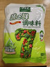 太太乐鸡精 蔬之鲜 复合调味料 素食提鲜 400g炒菜煲汤烹饪调料 实拍图