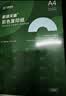 天章 （TANGO）A4 70g浅蓝色彩色复印纸 非厚卡纸 学生手工折纸 座签凭证文件打印纸 物业通知单打印纸 500张/包 实拍图