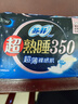苏菲超熟睡超薄裸感肌夜用卫生巾35cm8片超长扇尾量多姨妈巾自营官方 实拍图