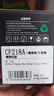 才进适用惠普M132a硒鼓LaserJet Pro MFP M132fw/fn/fp墨盒M104a/w打印机HP18a碳粉CF218a粉盒M132nw M132snw 实拍图