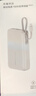 荣耀亲选移动电源100W自带线版20000mAh3C认证上飞机充荣耀华为苹果手机平板电脑快充钛金色户外储能电源 实拍图