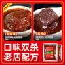 拾翠坊 川辣卤料包500g麻辣味卤料卤肉料包卤猪蹄牛肉卤调料小龙虾香料 实拍图