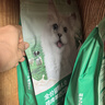 网易严选全价猫粮4.0 猫主粮成幼猫低敏无谷驼羊奶促吸收 鸡肉羊奶味1.5kg 实拍图