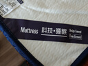 曼克顿（MANKEDUN）乳胶床垫加厚记忆棉榻榻米抗压单双人家用宿舍床褥子床垫子 立体白色（厚度约10cm） 150cm*200cm【大牌平替 无溢价】 实拍图