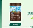 英氏婴幼儿有机五常大米米粉228g*2罐维C加铁宝宝辅食高铁低敏6月+ 实拍图