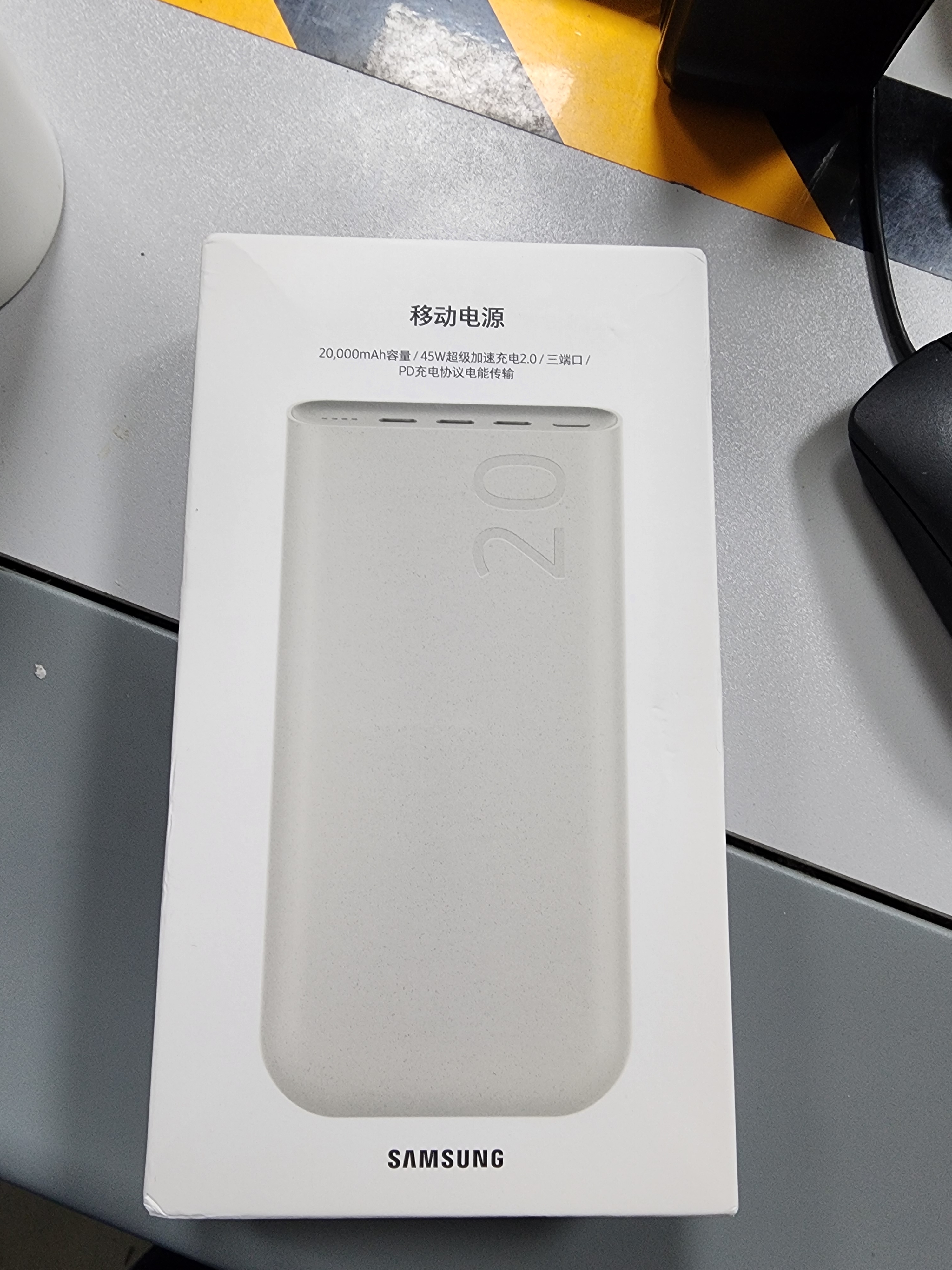 三星（SAMSUNG）【3C认证】20000mAh原装移动电源 （2025款）便携式充电宝45W超级加速充电 通用 2w毫安Type-c接口 【20000mAh】45W超级快充版 实拍图