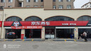 固铂（Cooper）汽车轮胎 265/60R18 110H DISCOVERER HTS 原厂配套哈弗H8 实拍图