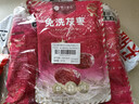 楼兰蜜语国标一级免洗灰枣1500g 新疆红枣蜜饯果干滋补零食煲汤煮粥送礼 实拍图