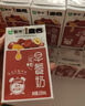 蒙牛早餐奶红枣味牛奶 250ml*16盒 送礼盒装 实拍图