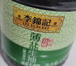 李锦记薄盐生抽1.52kg*2【减盐 一级】健康更安心 控盐点蘸拌灼酱油 实拍图