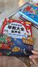 孩悦星空会讲故事的早教有声书宝宝手指点读发声书儿童益智玩具生日礼物 实拍图