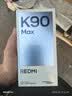 小米（MI）REDMI K90 Max 天玑9500 165Hz超高刷屏幕 红米5G 学生电竞游戏手机  暗影黑 16GB+1TB 官方标配 实拍图