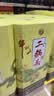 牛栏山二锅头白酒 珍品三十年青龙 经典黄龙 清香型 纯粮礼盒装过节送礼 53%vol 500mL 1瓶 珍品三十 500mL*1瓶礼盒装 实拍图