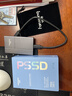 梵想（FANXIANG）2TB 移动固态硬盘（PSSD）Type-C 适用苹果iphone17手机平板笔记本电脑扩容 即插即用 P106 实拍图