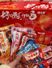 扎克叔叔休闲零食大礼包盒装整箱送女朋友儿童生日礼物成人解馋小零食礼盒 实拍图