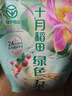 十月稻田 绿色食品 五常大米 10斤（东北大米 香米 5kg/公斤） 实拍图