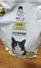 诚实一口P40全价猫粮成猫幼猫84%鲜肉高蛋白长肉大鹅味12kg[双十一囤货] 实拍图