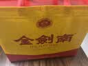剑南春金剑南K6 52度 500ml*2瓶 礼盒装 浓香型白酒 实拍图