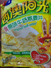 西麦原味牛奶燕麦片560g袋 冲饮谷物代餐营养早餐独立包装 实拍图