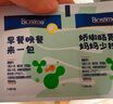 合生元（BIOSTIME）益生菌婴幼儿 奶味益生元双歧杆菌调理肠胃消化不良30袋 实拍图