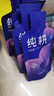 纯耕黑枸杞原浆礼盒2700ml 黑枸杞原液汁花青素送父母端午节礼物品 实拍图