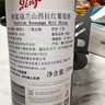奔富（Penfolds）麦克斯赤霞珠干红葡萄酒 750ml*1瓶 原瓶进口木塞 【澳版】 实拍图